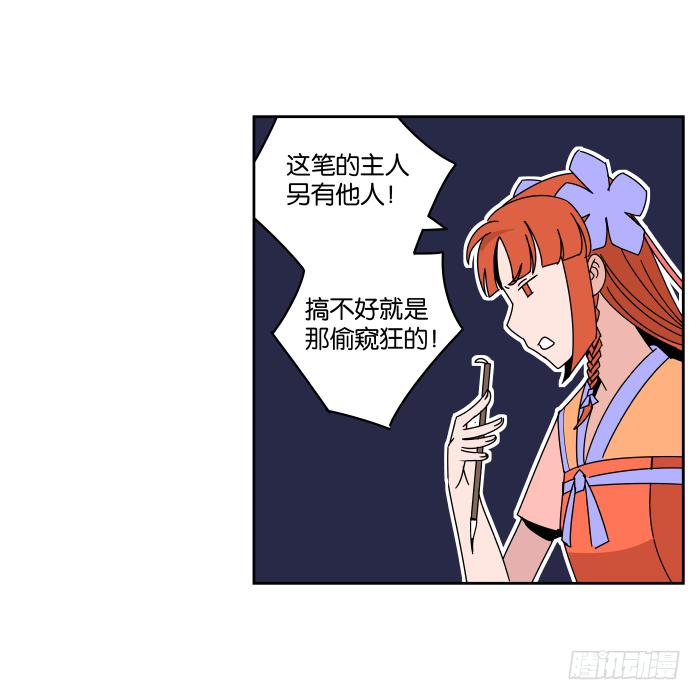 书院迷影01-第24话