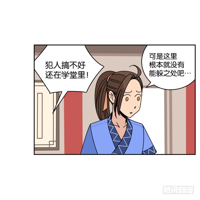 书院迷影01-第24话