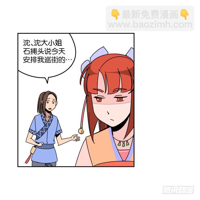 书院迷影01-第24话