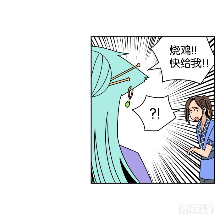 书院迷影01-第24话