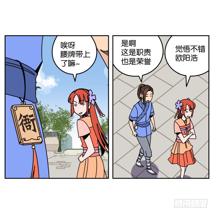 书院迷影01-第24话