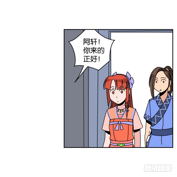 书院迷影01-第24话