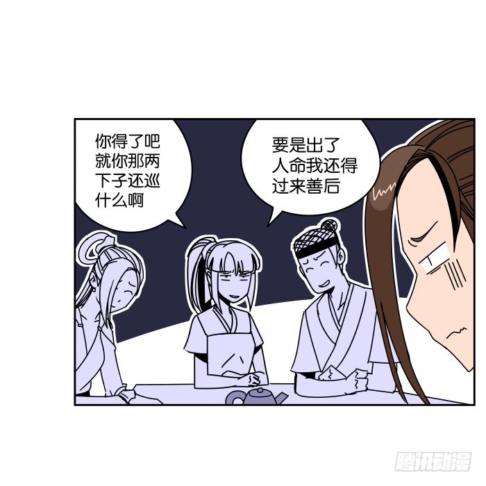 纳贤大会01-第26话