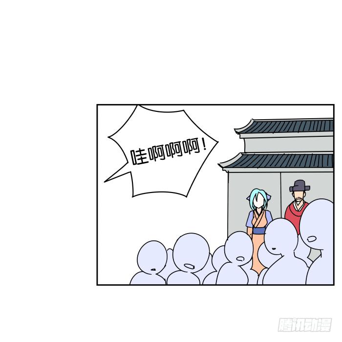 纳贤大会01-第26话