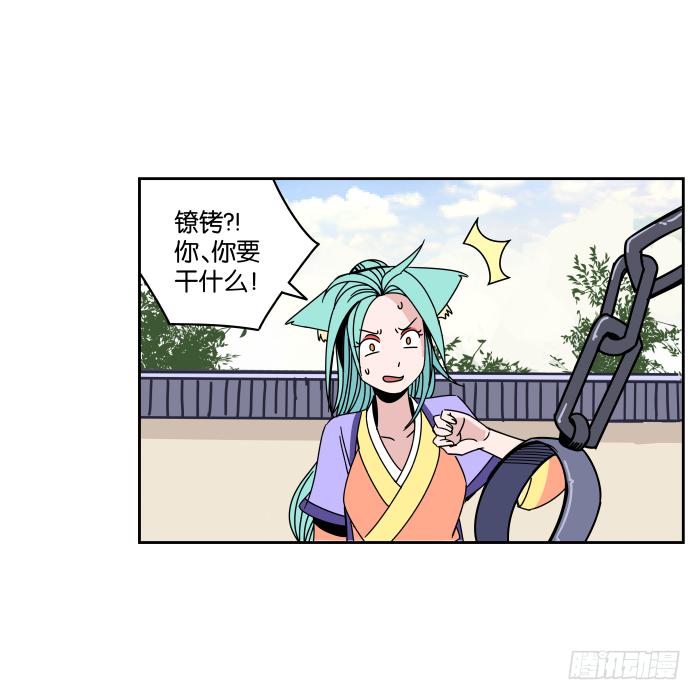 伴君如伴&ldquo;狐&rdquo;-第28话