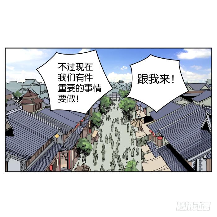 我在江湖當衙役 - 伴君如伴“狐” - 5