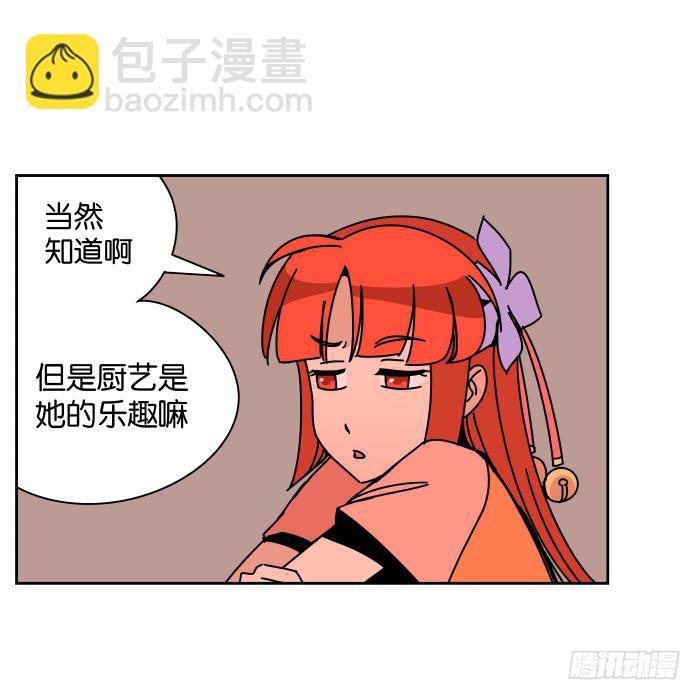 小小做的饭02-第30话