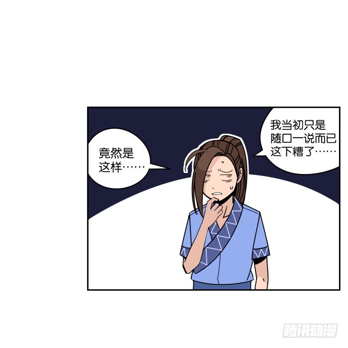 小小做的饭02-第30话