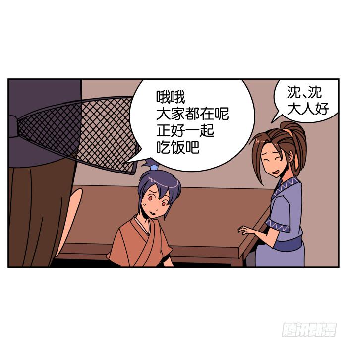 小小做的饭02-第30话