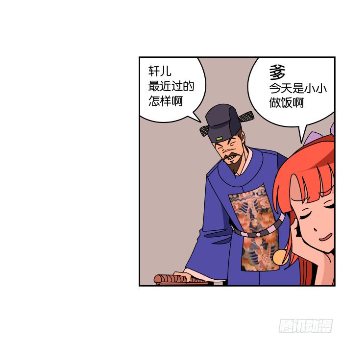 小小做的饭02-第30话