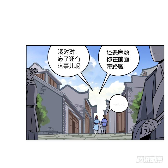 故人重逢02-第32话