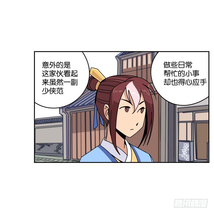 故人重逢02-第32话