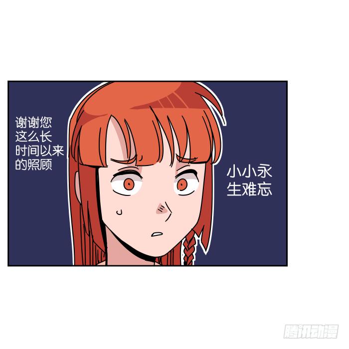 小小之谜02-第36话