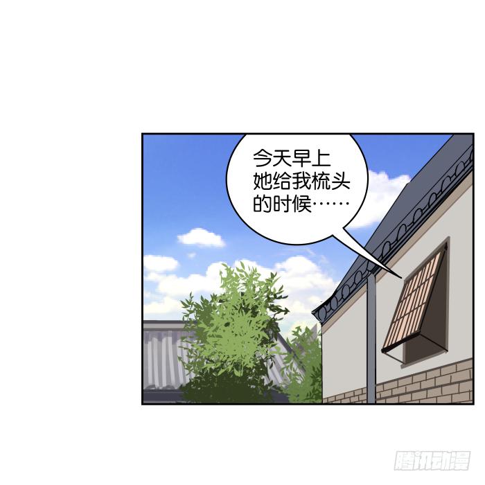 小小之谜02-第36话