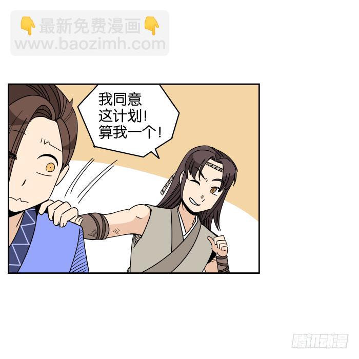 父女相认02-第38话