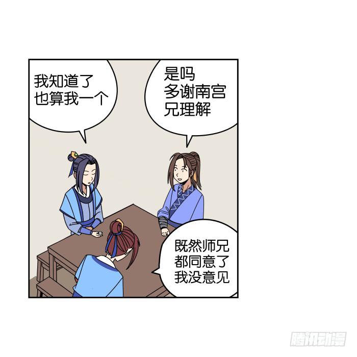 我在江湖当衙役 - 父女相认02 - 1