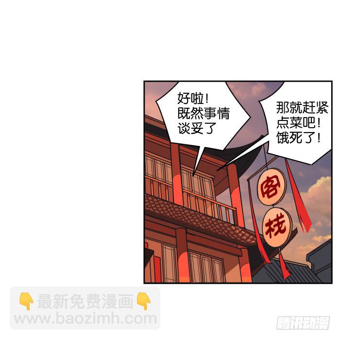 父女相认02-第38话