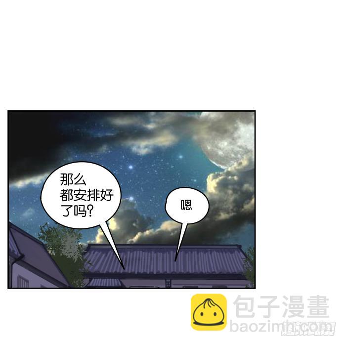 父女相认02-第38话