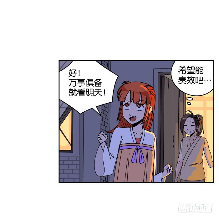 父女相认02-第38话