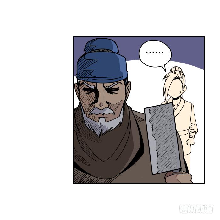 父女相认02-第38话