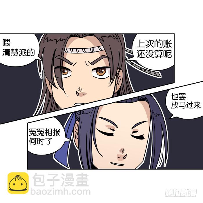 父女相认02-第38话