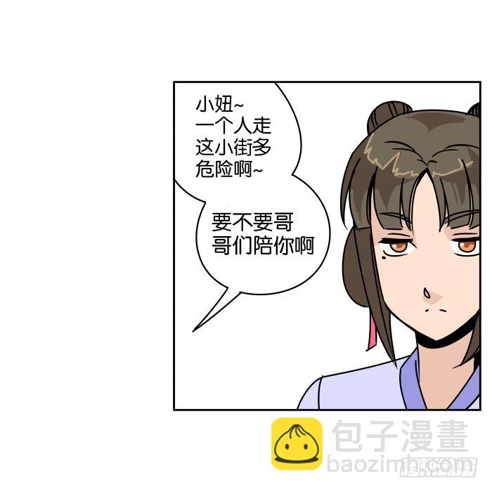 父女相认02-第38话