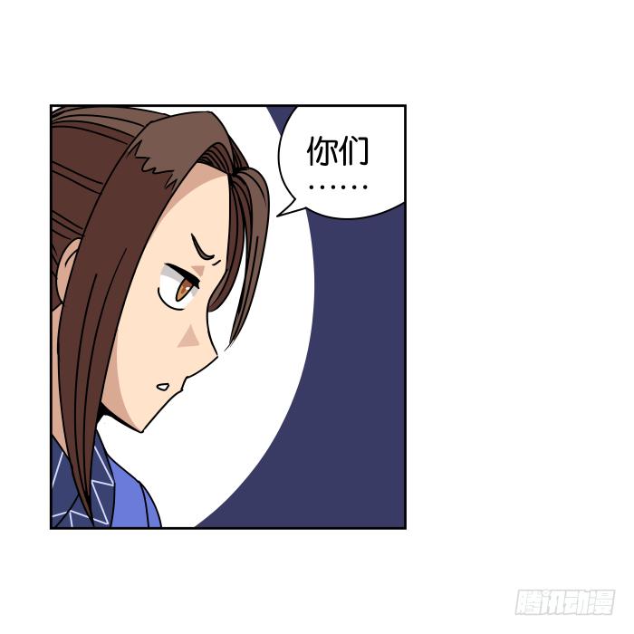 父女相认02-第38话