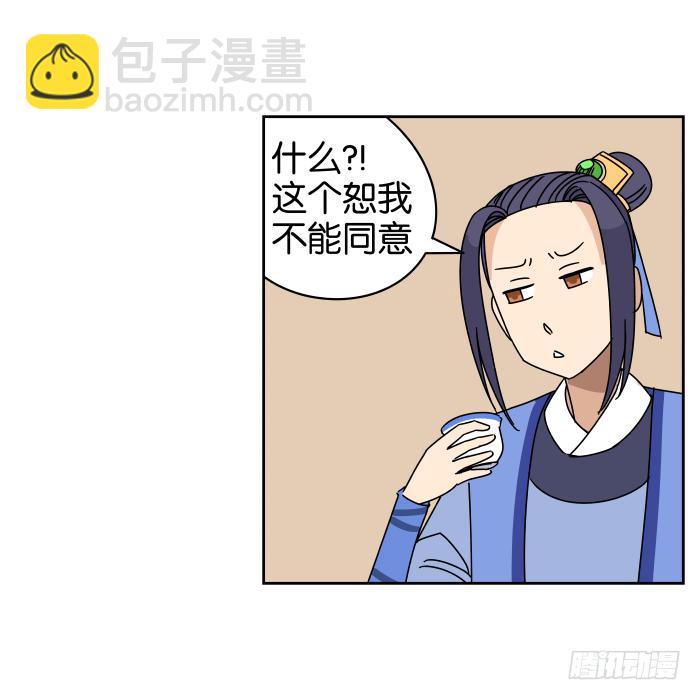 父女相认02-第38话