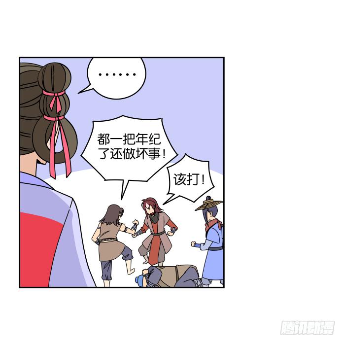 父女相认04-第40话