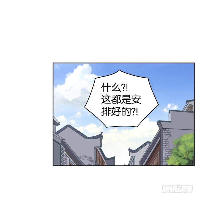 父女相认04-第40话