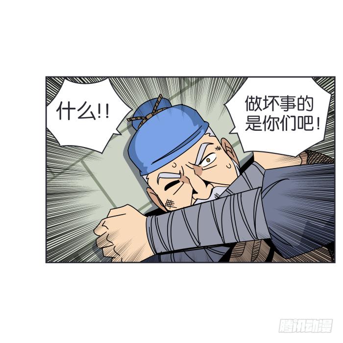 父女相认04-第40话