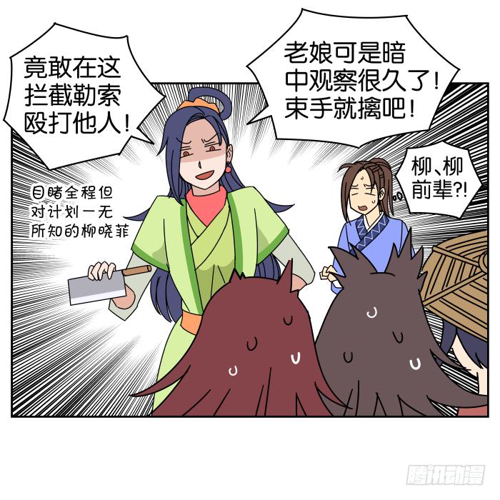 父女相认04-第40话