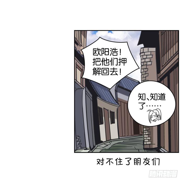 父女相认04-第40话