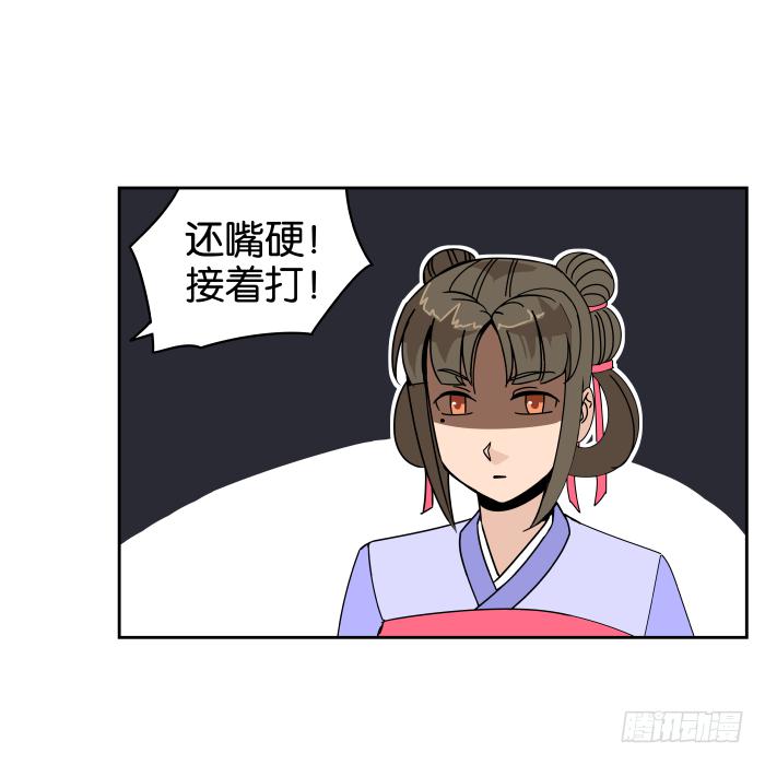 父女相认04-第40话