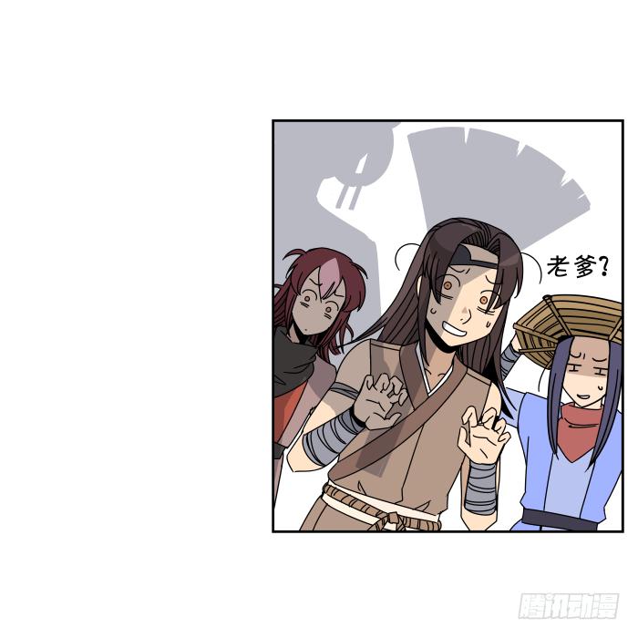 父女相认04-第40话