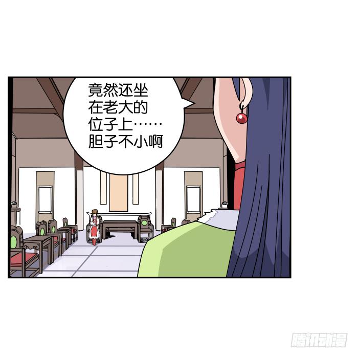 不速之客02-第42话