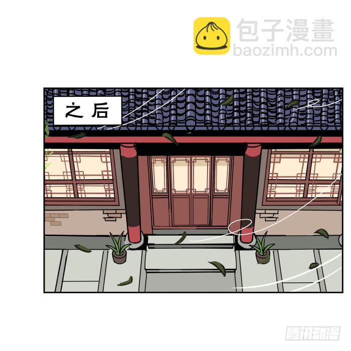 不速之客02-第42话