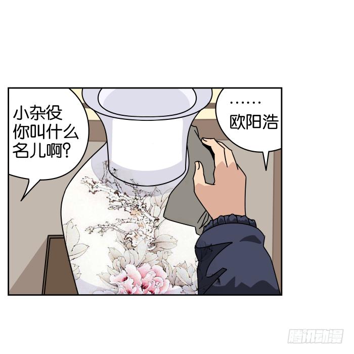 不速之客02-第42话