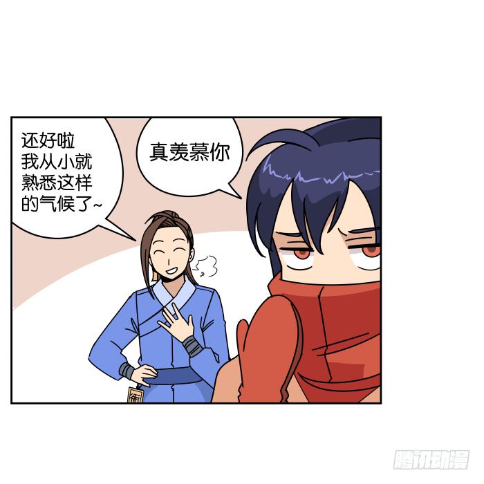 绯夜叉重出江湖？01-第44话