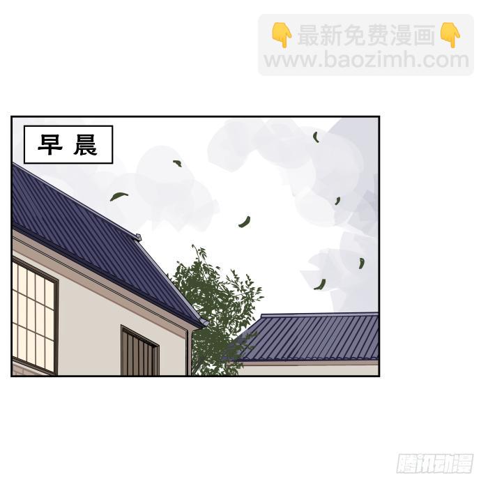 绯夜叉重出江湖？01-第44话