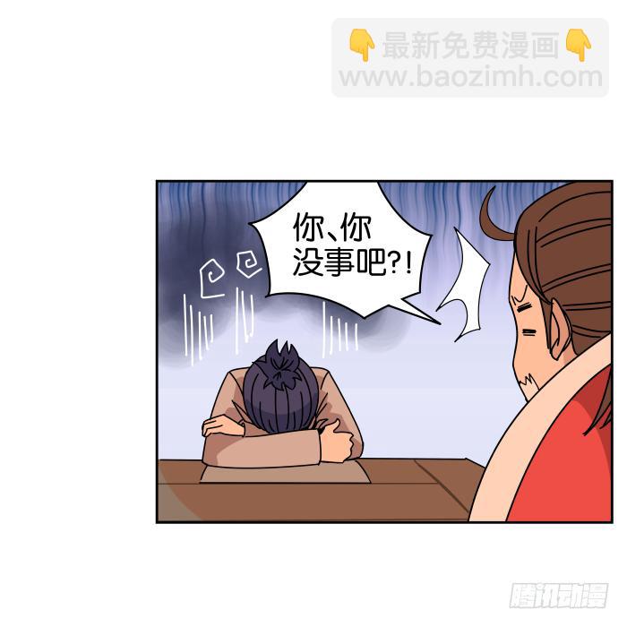 绯夜叉重出江湖？01-第44话