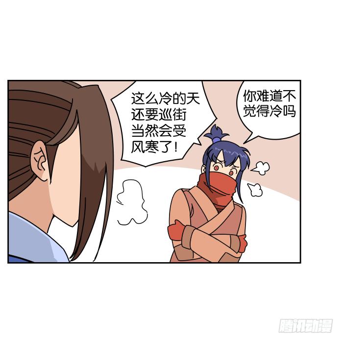 绯夜叉重出江湖？01-第44话