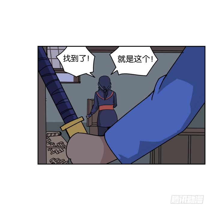 绯夜叉重出江湖？03-第46话