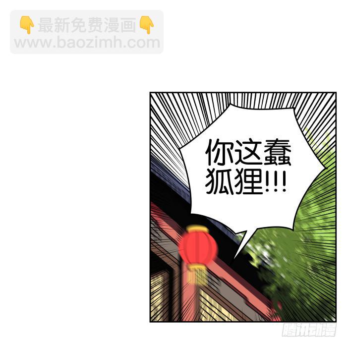 拜年特别篇-第48话