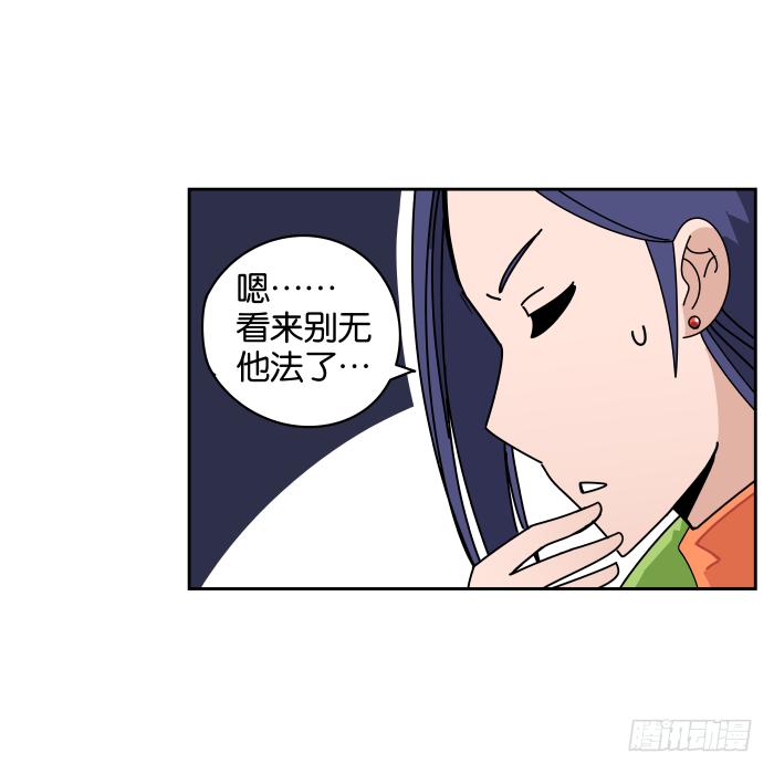 拜年特别篇-第48话