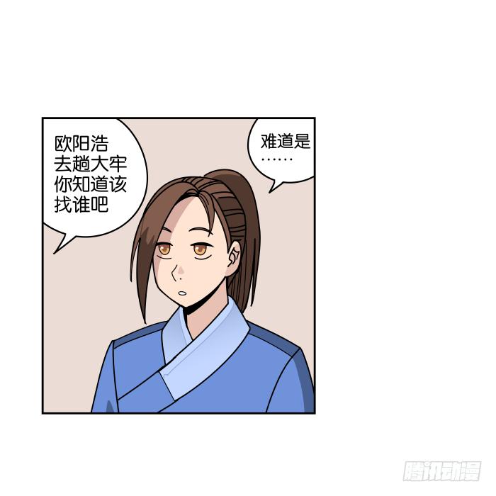 拜年特别篇-第48话