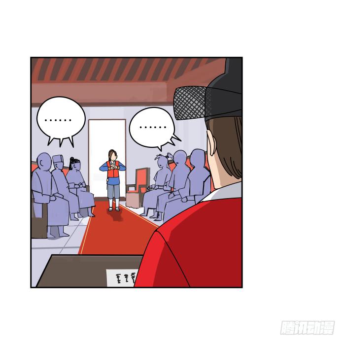 去缙宁府出差01-第50话