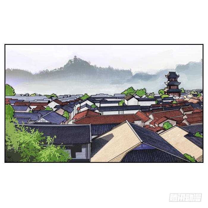 去缙宁府出差03-第52话