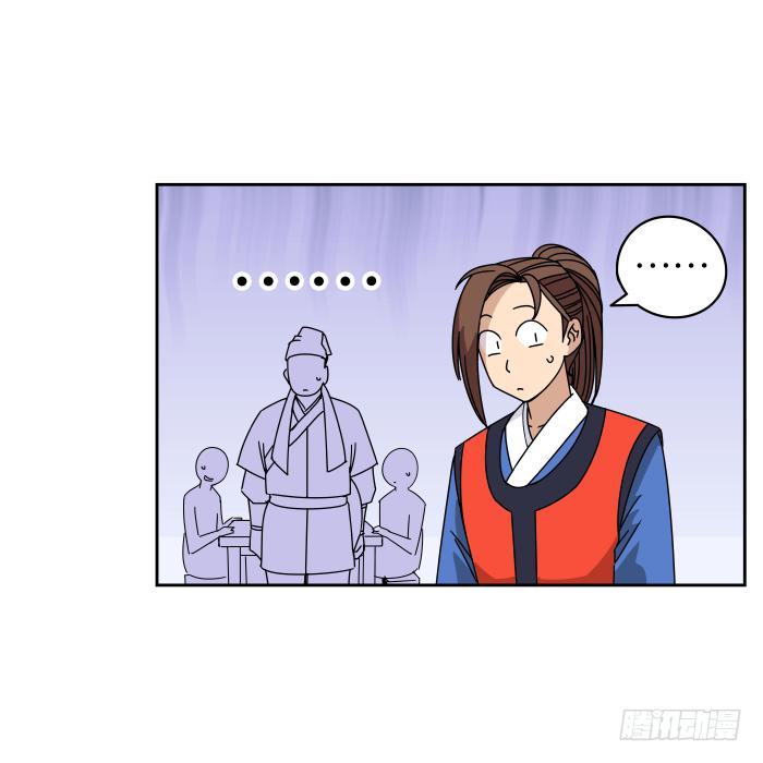 去缙宁府出差03-第52话