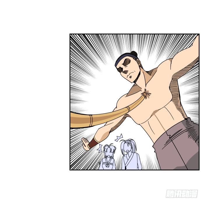 练武记02-第54话